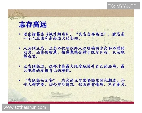 弗格的魅力与智慧如何引领新时代的潮流与变革 弗格的魅力与智慧如何引领新时代的潮流与变革