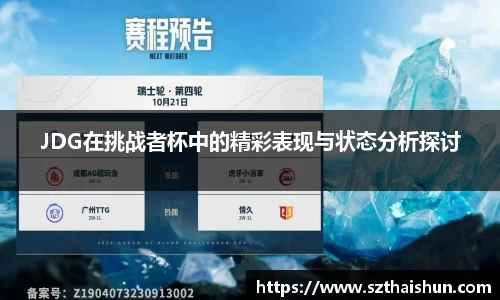 mksport体育app官网入口