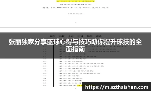 mksport体育app官网入口