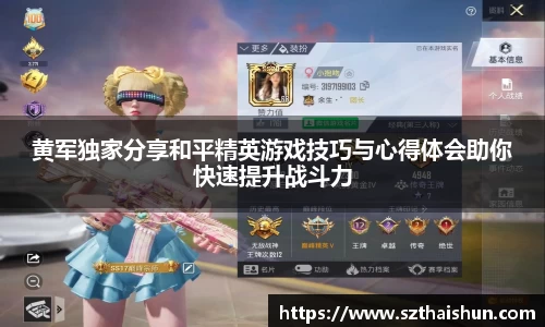 mksport体育app官网入口
