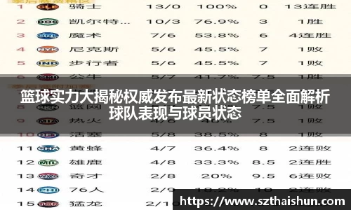 mksport体育app官网入口