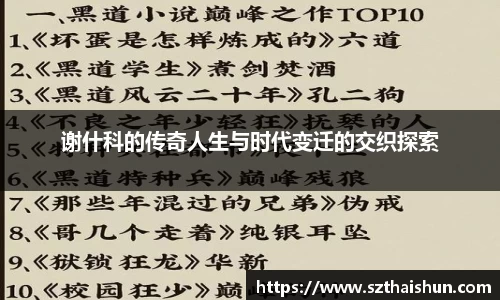 MK体育